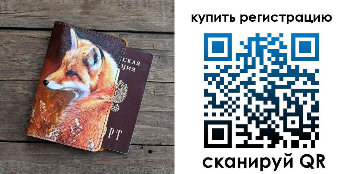 временная регистрация госуслуги в Добрянке