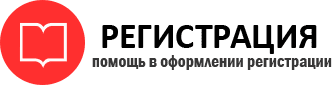 прописка в Добрянке id117652